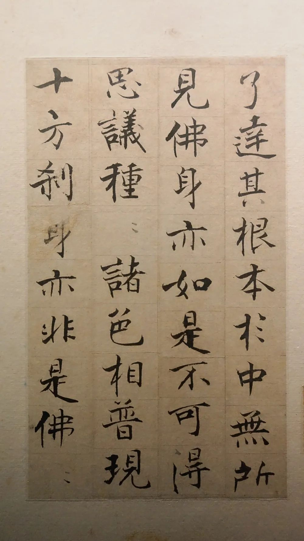 中文『山東北朝摩崖刻経全集』　泰山経石峪　金剛般若経　尖山刻経　大空王佛　難あり 清風似友台北古書拍賣會- 《泰山經石峪金剛經》又名《泰山佛說