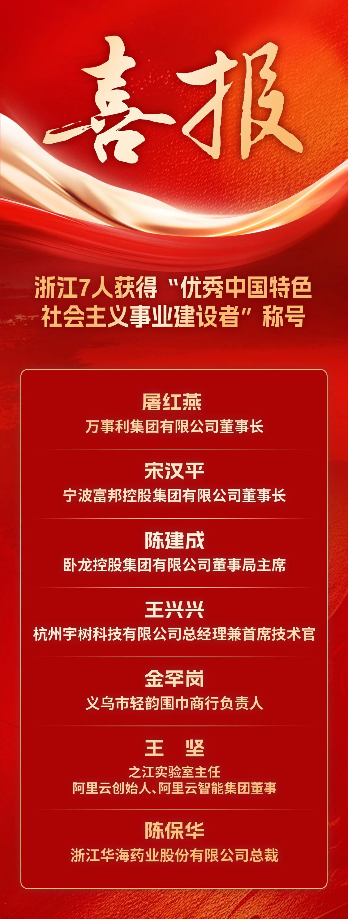 微信图片_20250730113917.jpg