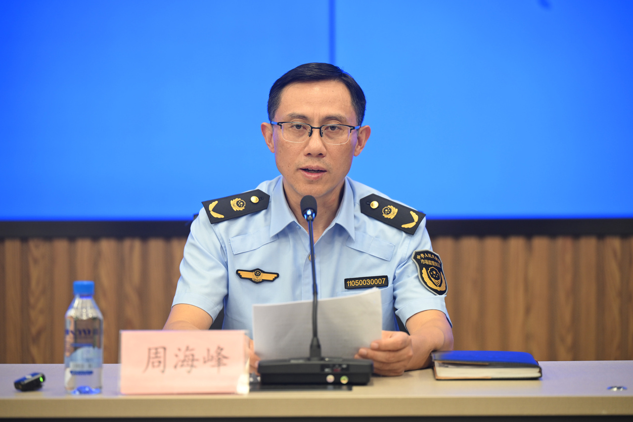 微信图片_20250731161428.jpg