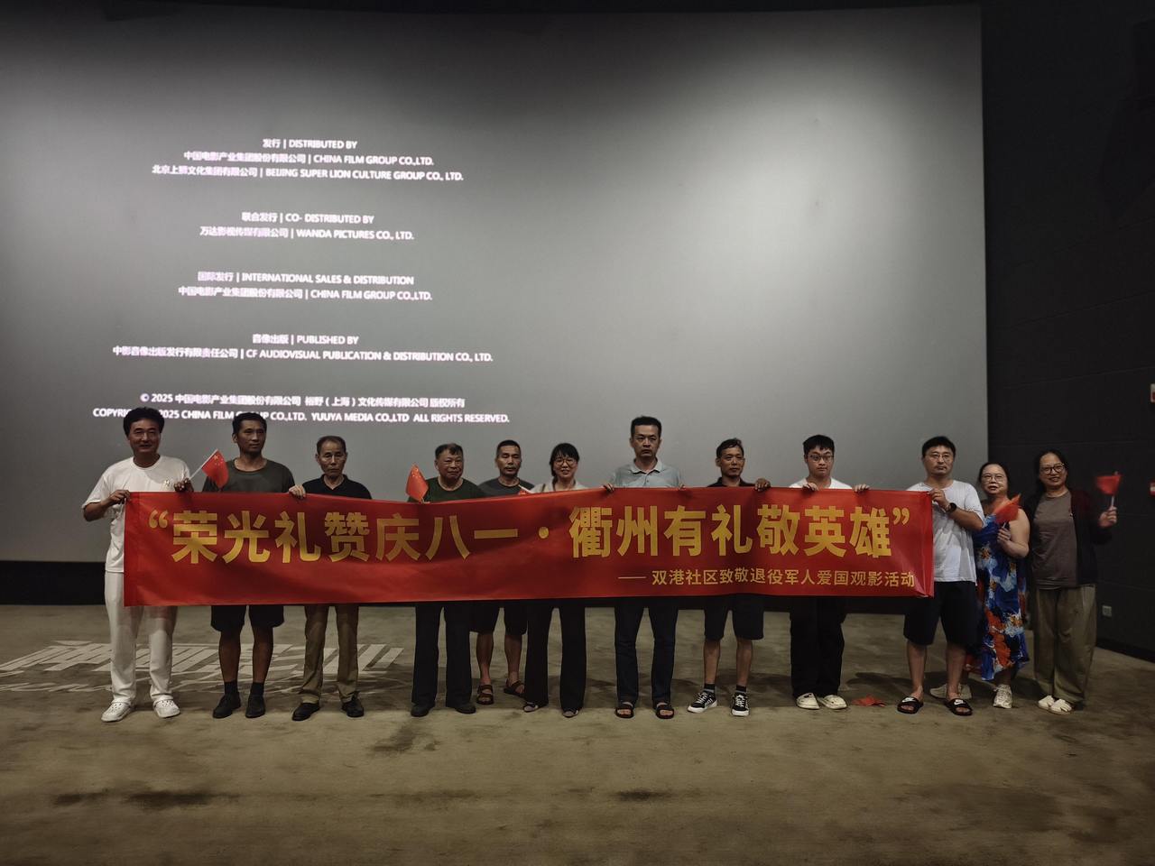 微信图片_20250801194813.jpg