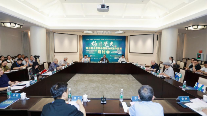 “极目楚天——湖北美术学院中国画与书法作品展”在中国美术馆开幕3203.png