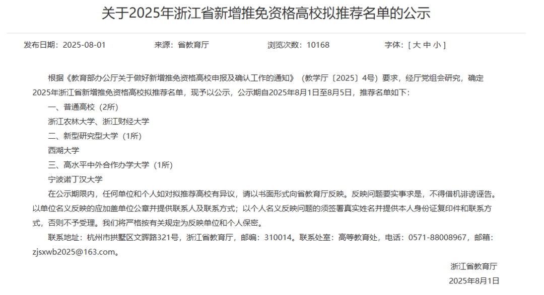 微信图片_20250803180545.png