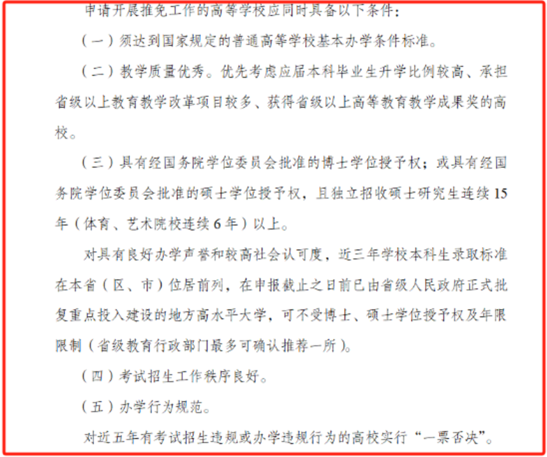 衡量标准.png