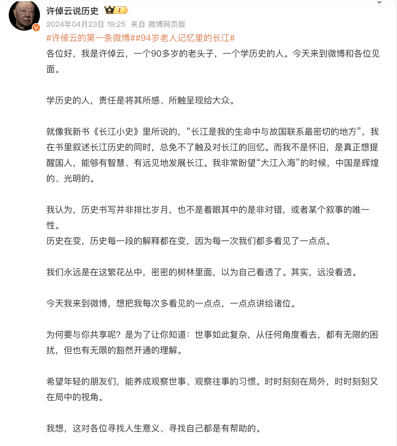 截屏2025-08-04 16.10.16.png