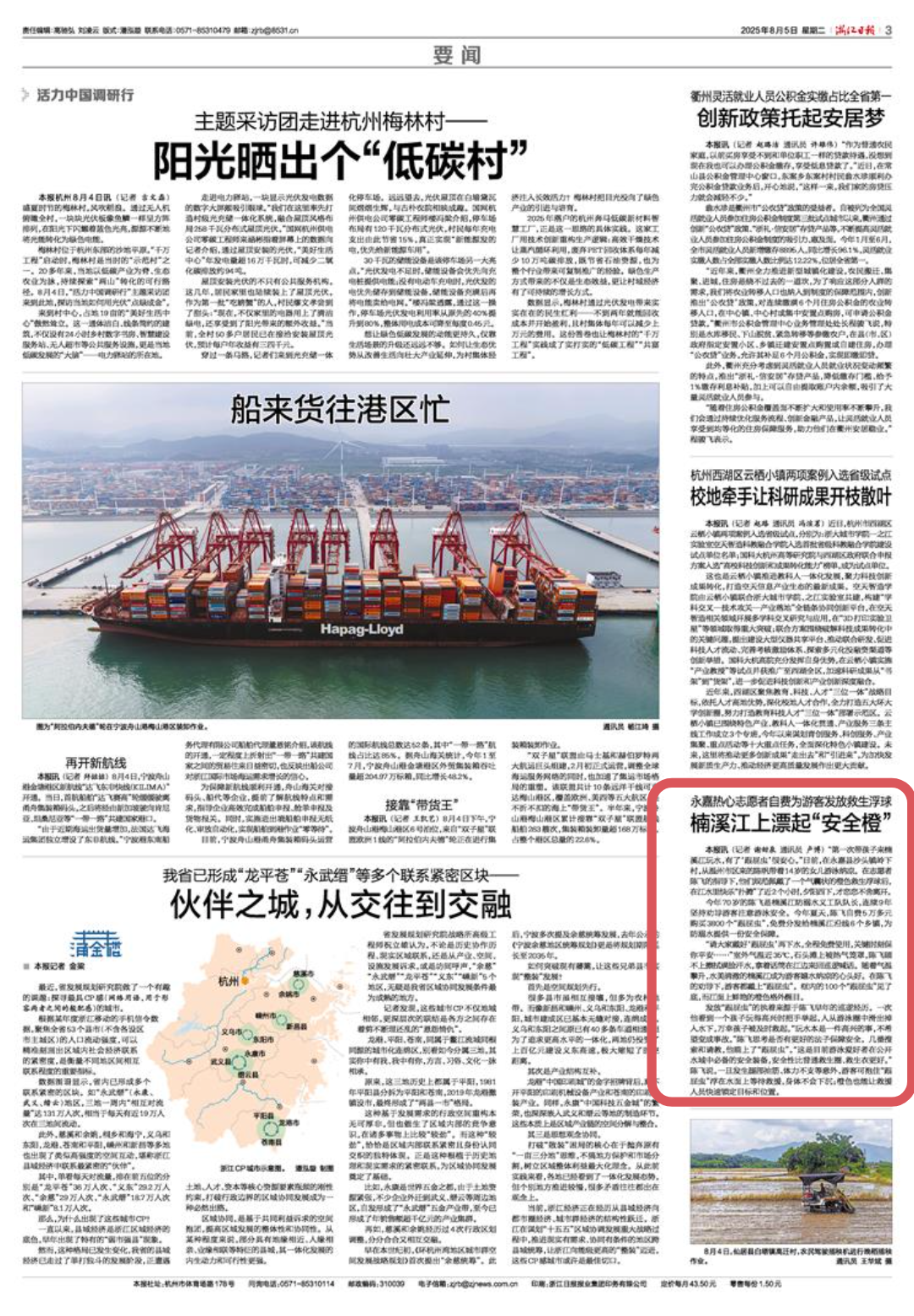 微信图片_20250805064936.png
