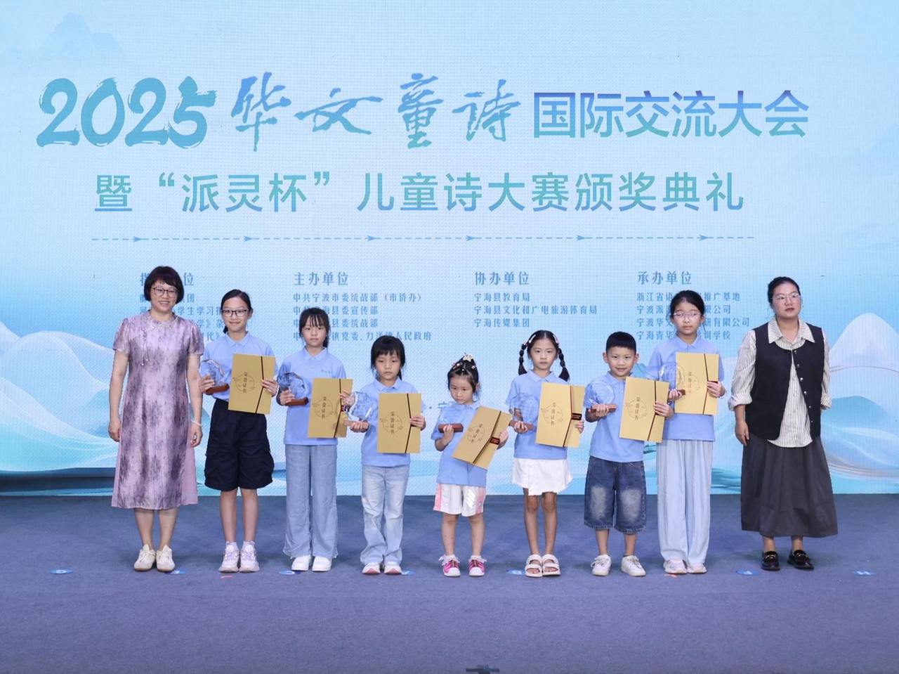 8000首童诗从世界各地飞来 宁海小村叩开“国际朋友圈”