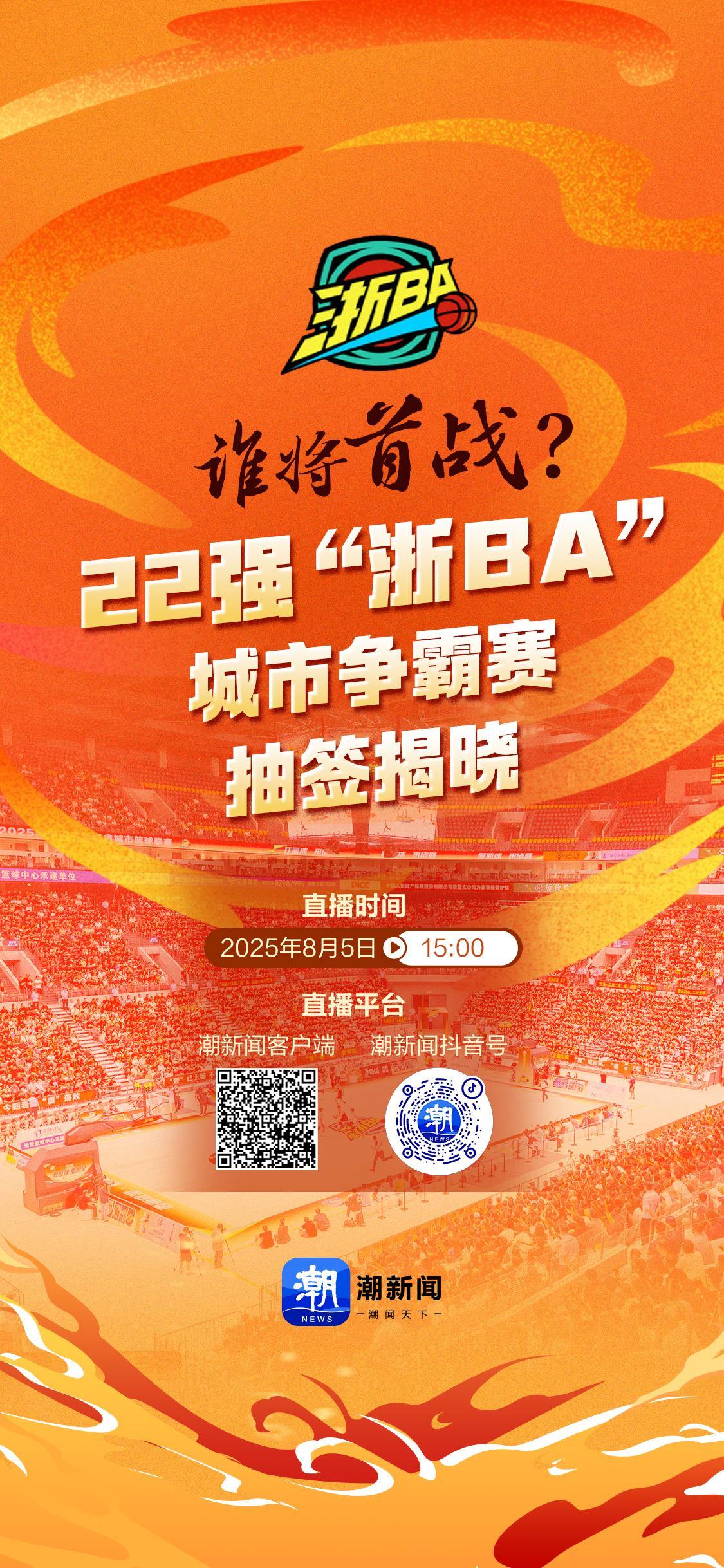 微信图片_2025-08-05_094640_078.jpg