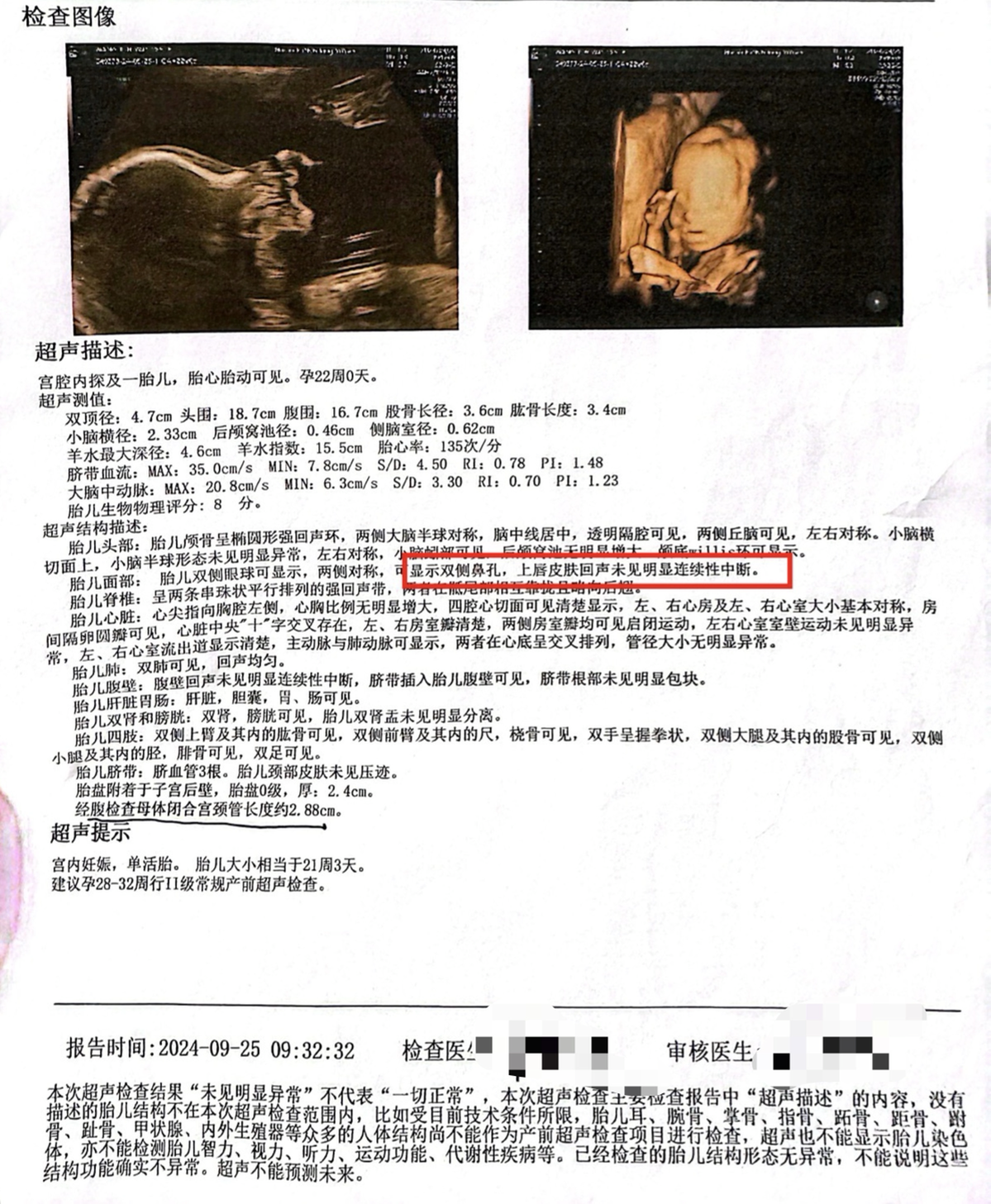 p过WechatIMG49.jpg