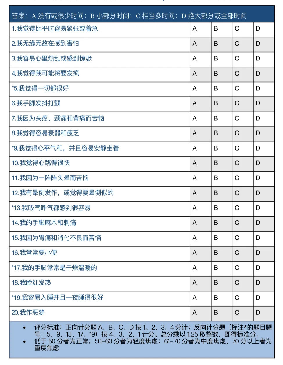 微信图片_2025-08-07_161645_199.jpg