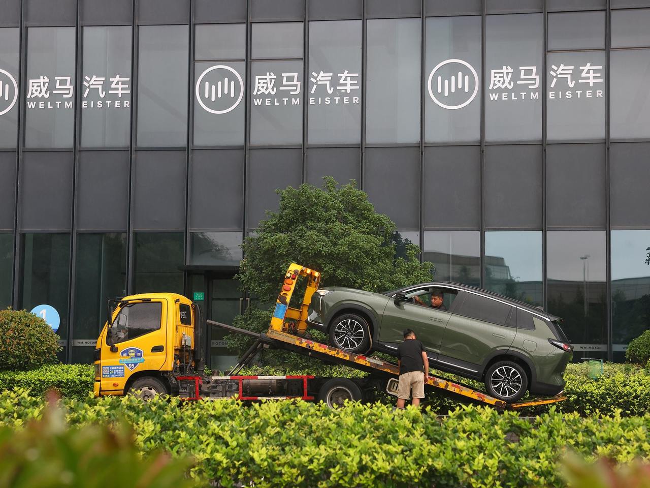 威马汽车即将复工复产？新公司接管后制定宏伟计划，但负债已超200亿元