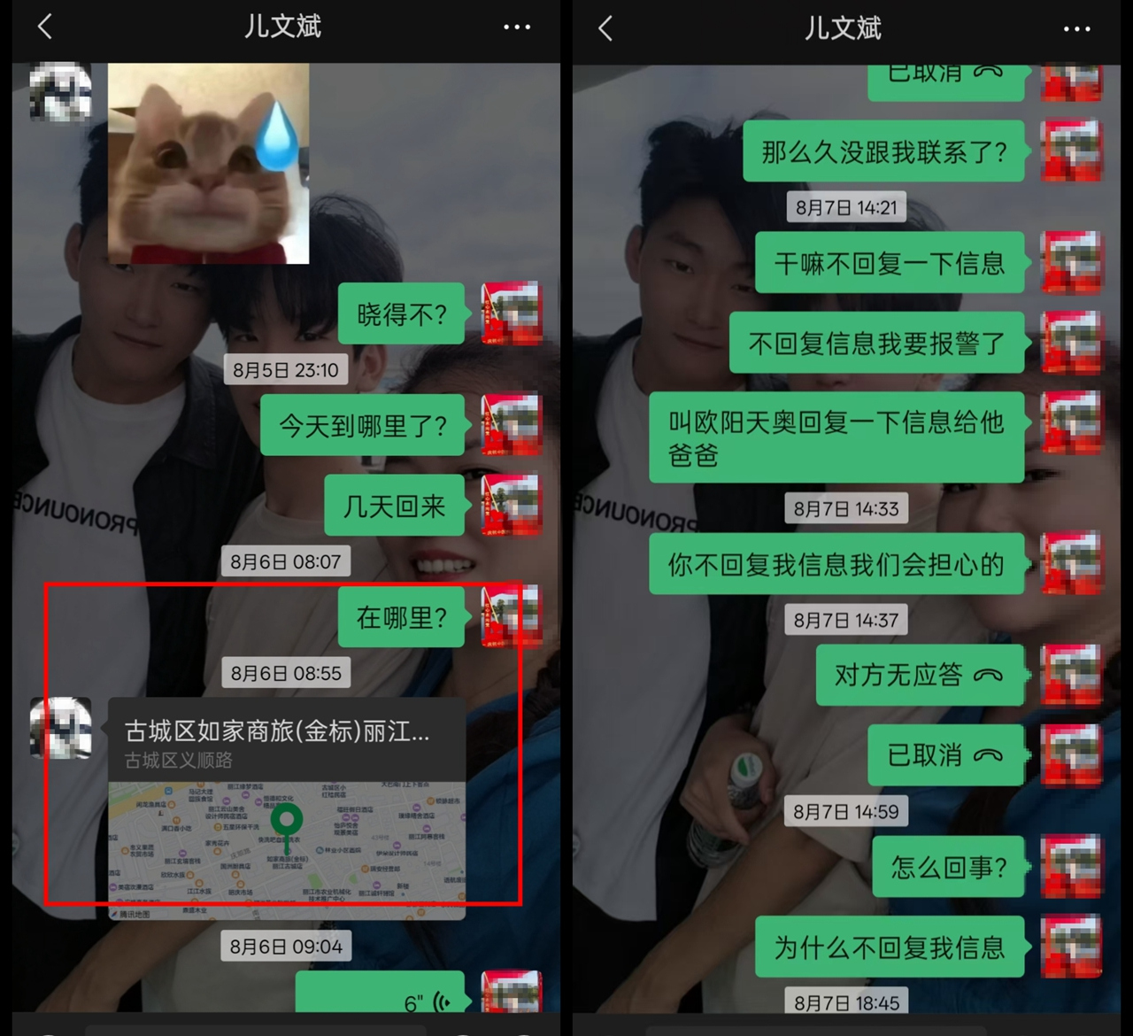 微信图片_20250812173421.jpg