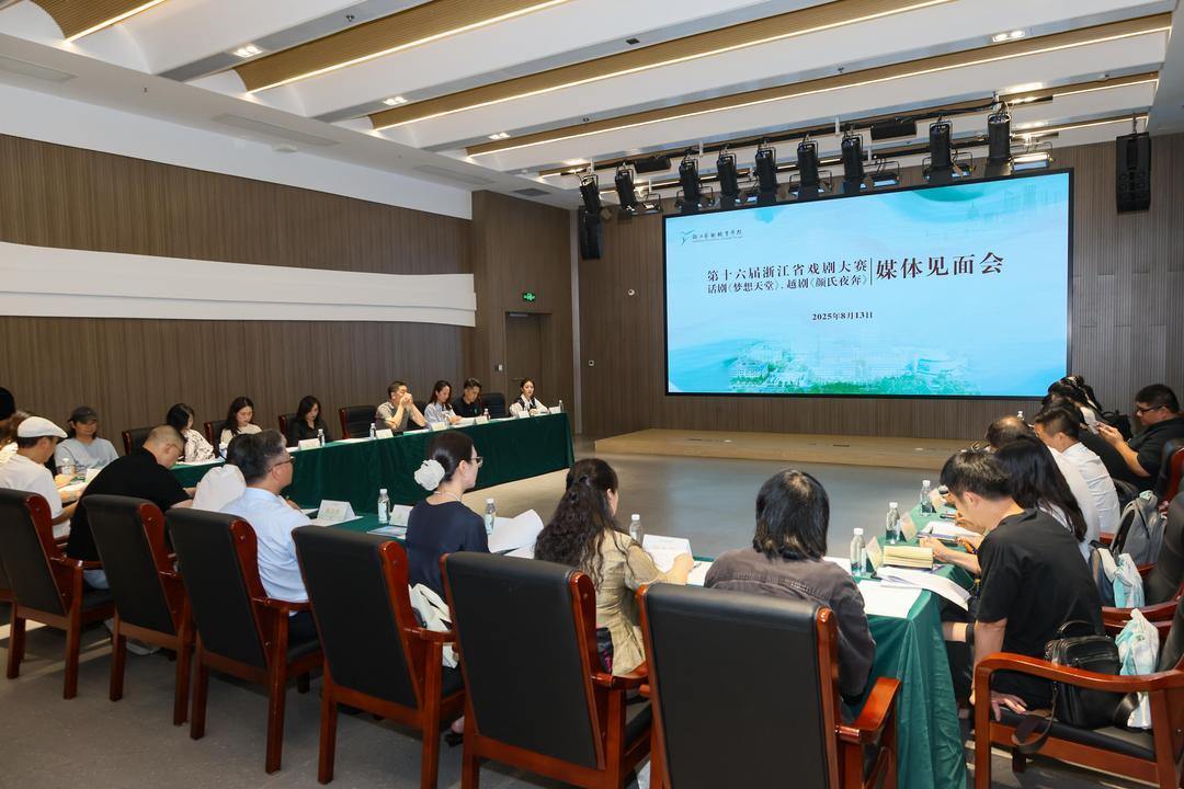 媒体见面会.jpg