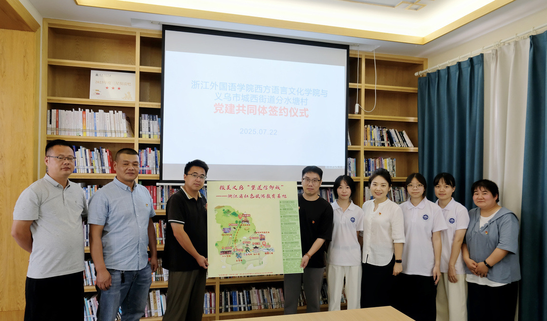 6实践团向城西街道代表赠送文旅地图.jpg