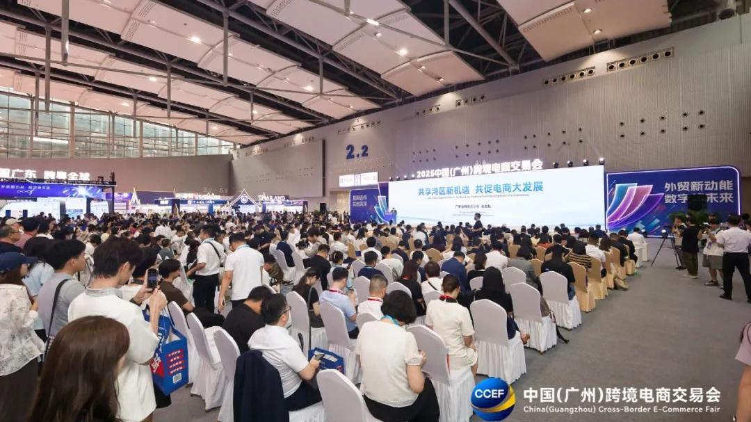 2025中国(广州)跨境电商交易会开幕 超千企参加