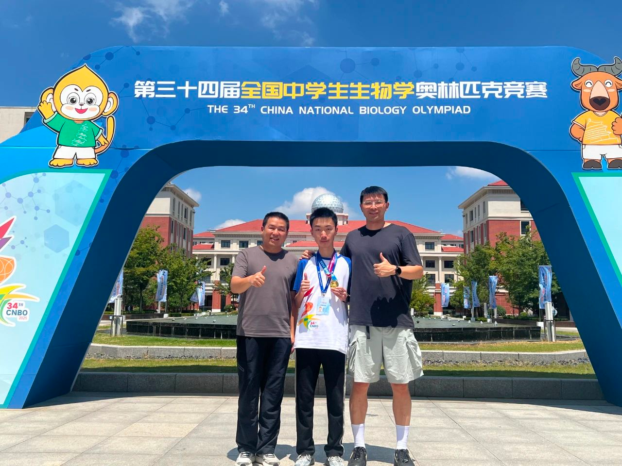 微信图片_2025-08-17_145357_907.png
