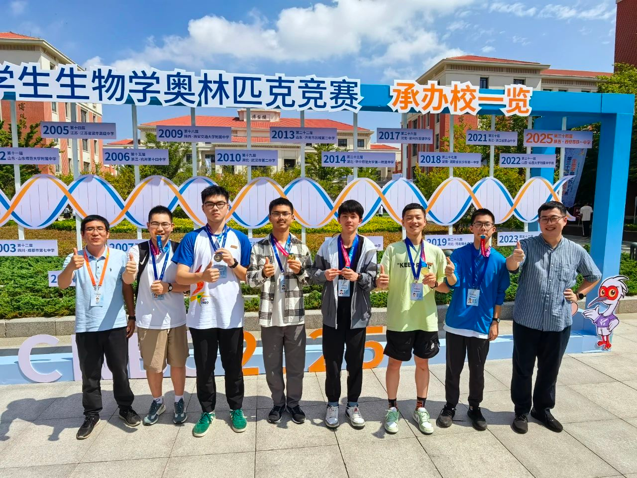 微信图片_2025-08-17_145414_671.png