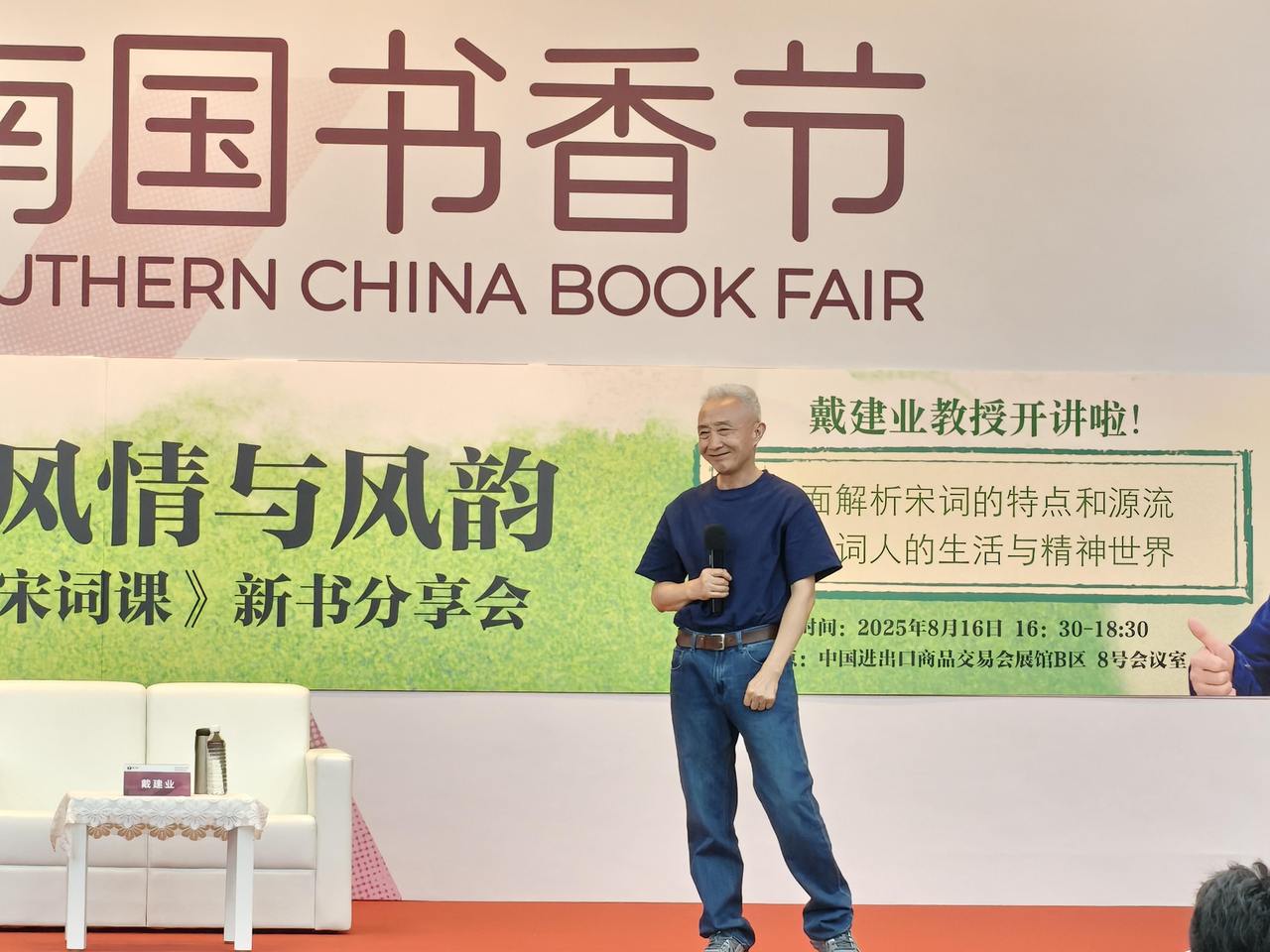 微信图片_20250817220131.jpg