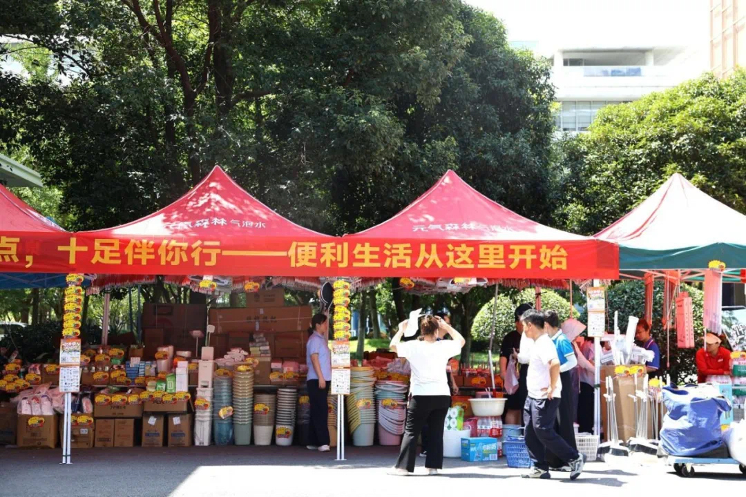 微信图片_20250818111408.jpg