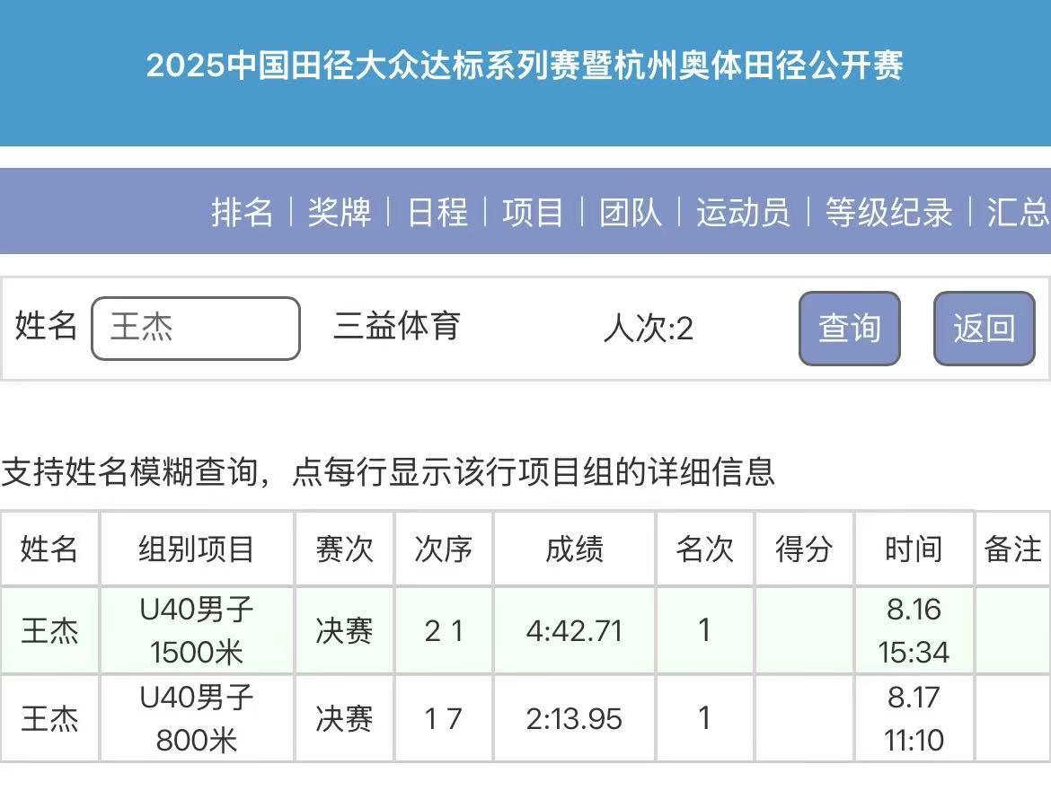 微信图片_2025-08-17_185013_335.jpg