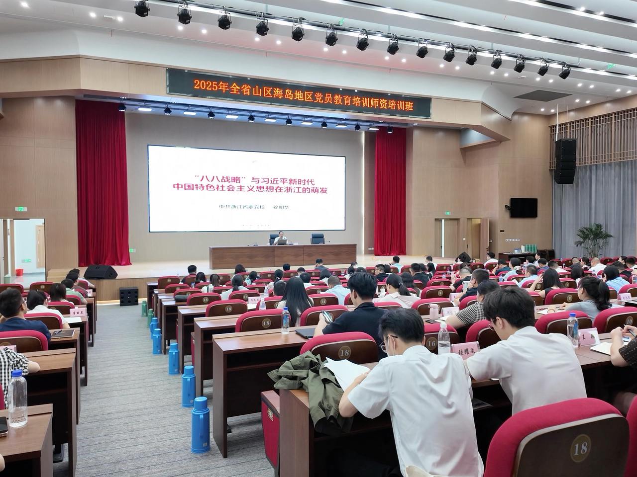 奔赴山区海岛 “浙里有才”山区海岛县专场招聘会启动