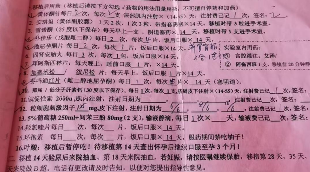 微信图片_2025-08-18_180713_047.png