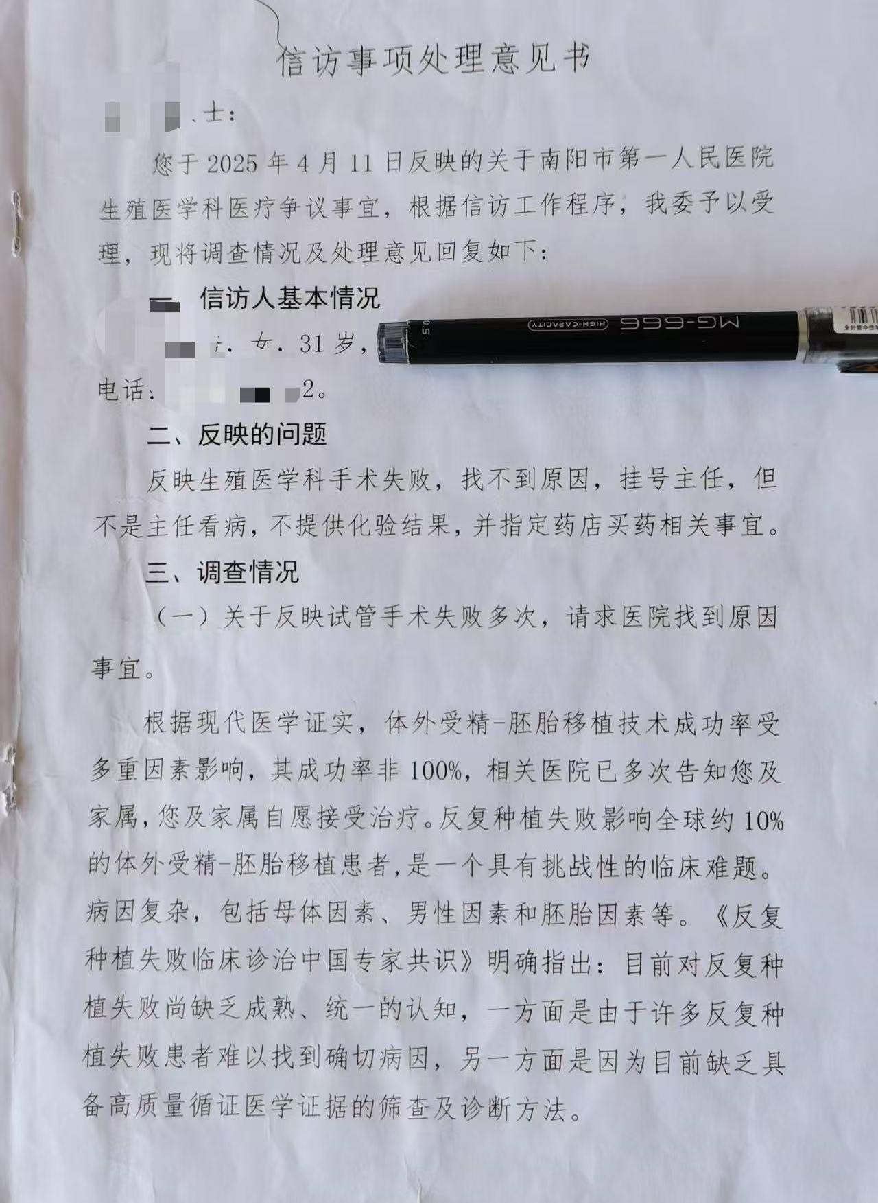 微信图片_2025-08-18_180113_067.jpg