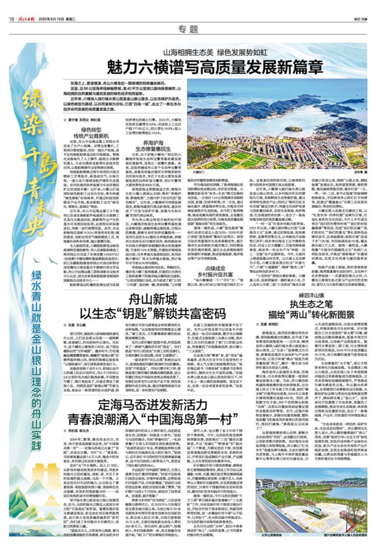 微信图片_2025-08-19_080236_646.jpg