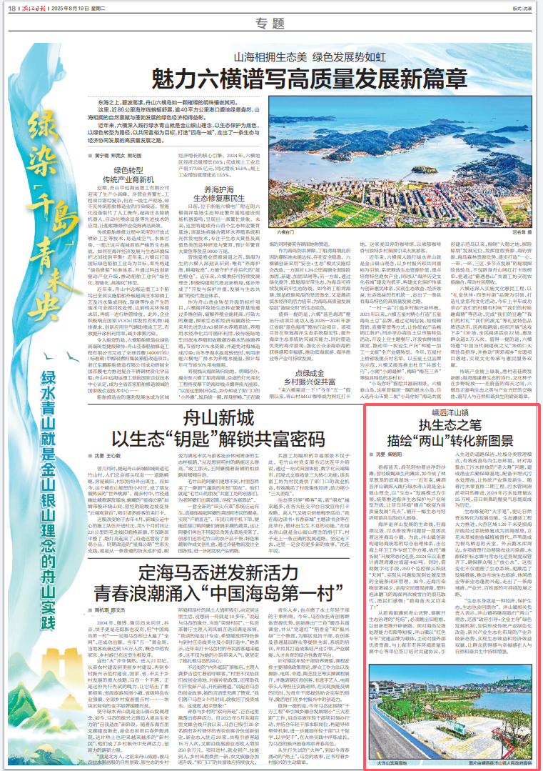 QQ20250819-075216.png