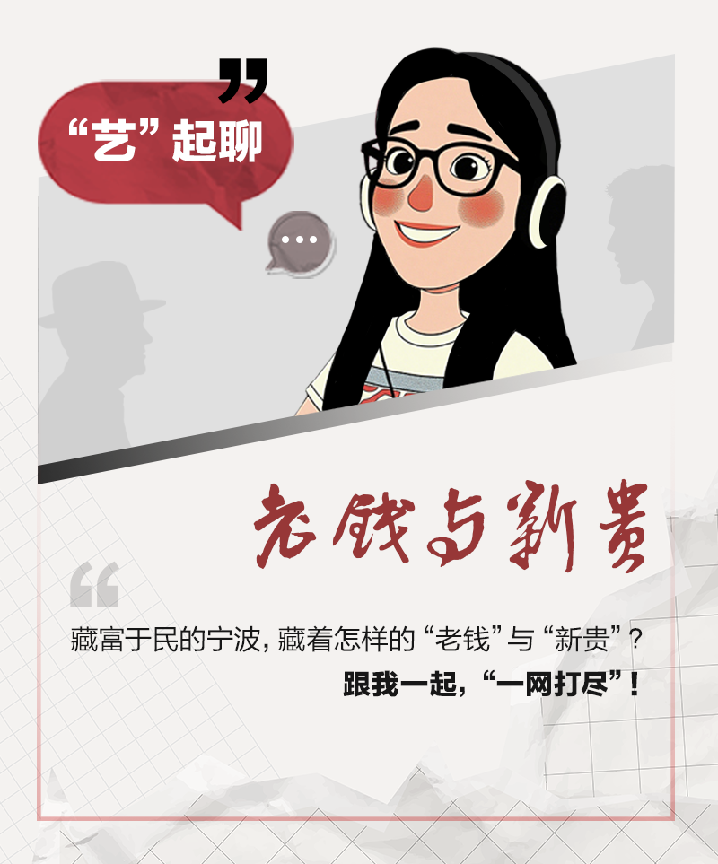 艺起聊.jpg