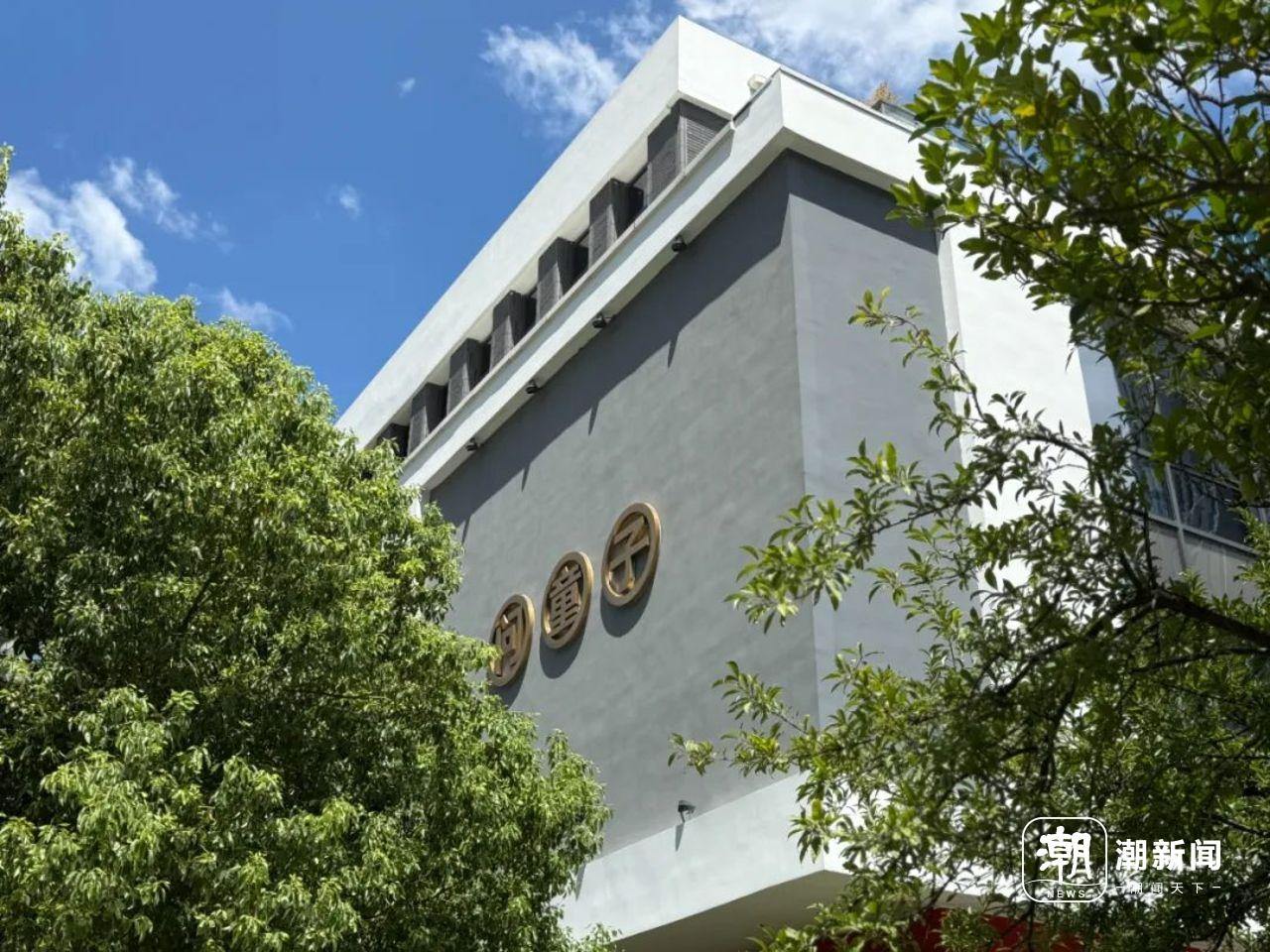 涌金楼丨问童子的毛绒宇宙