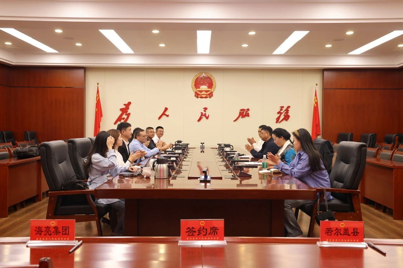 微信图片_20250821145552.jpg