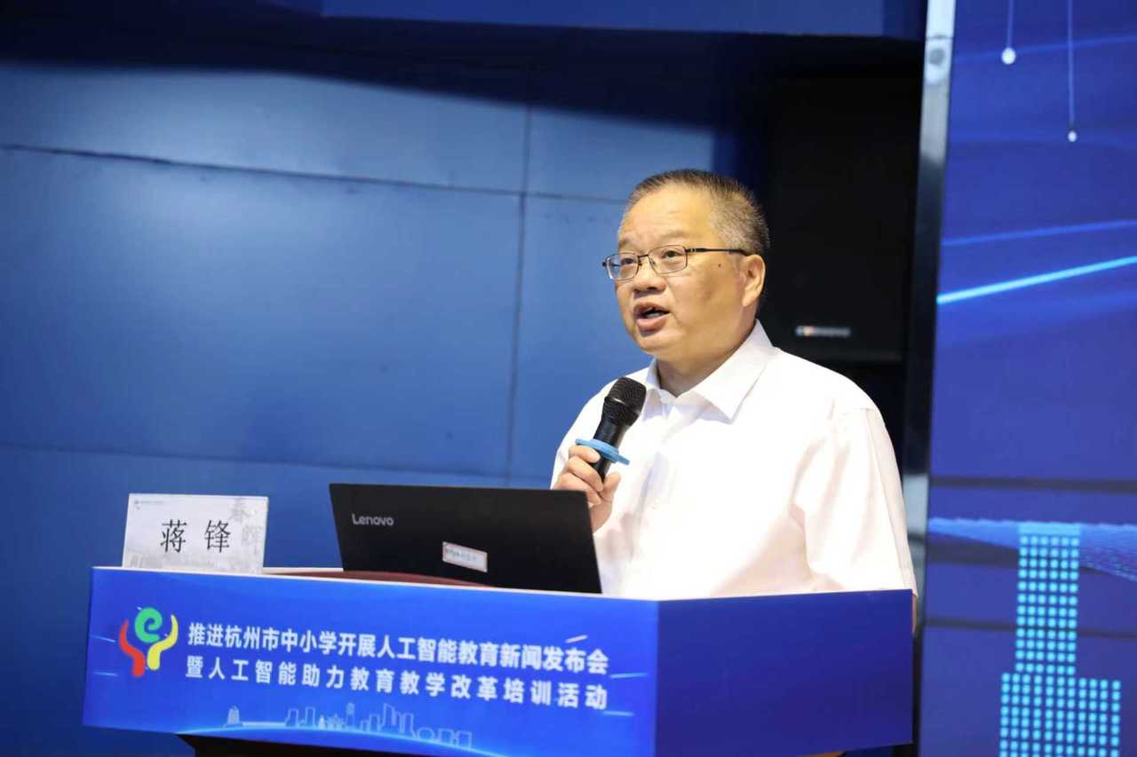 每学年不少于10课时，新学期，杭州中小学将开人工智能通识课