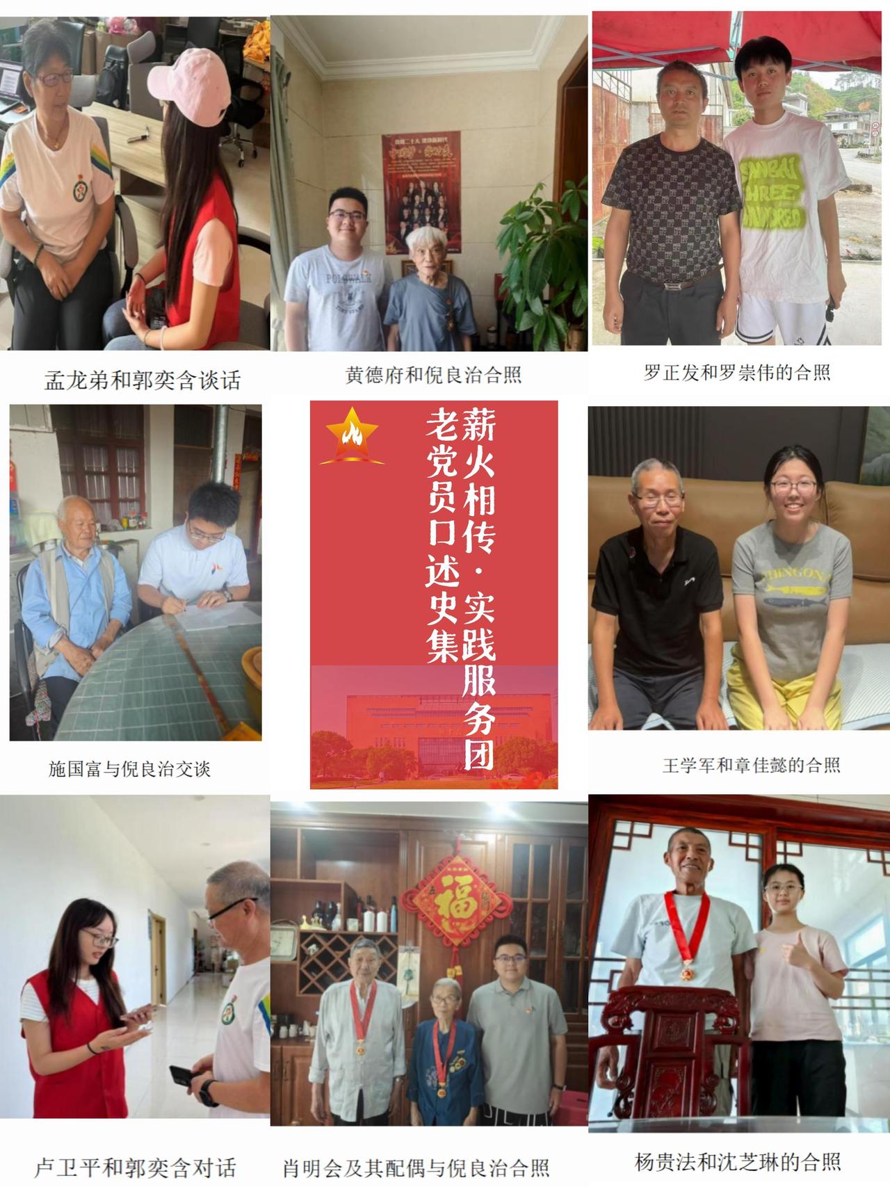 微信图片_2025-08-24_085548_383.jpg