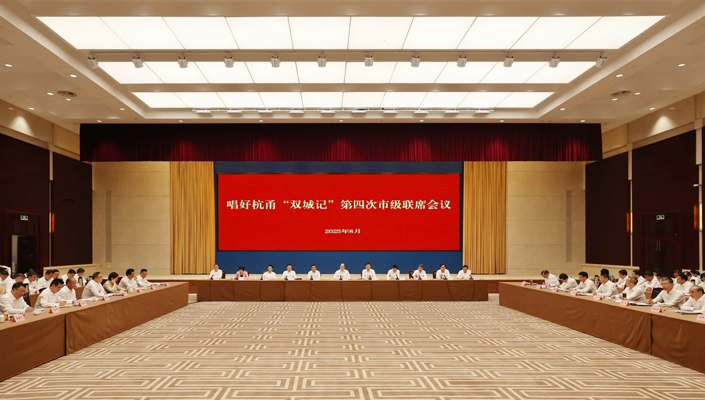 微信图片_2025-08-25_174523_658.jpg
