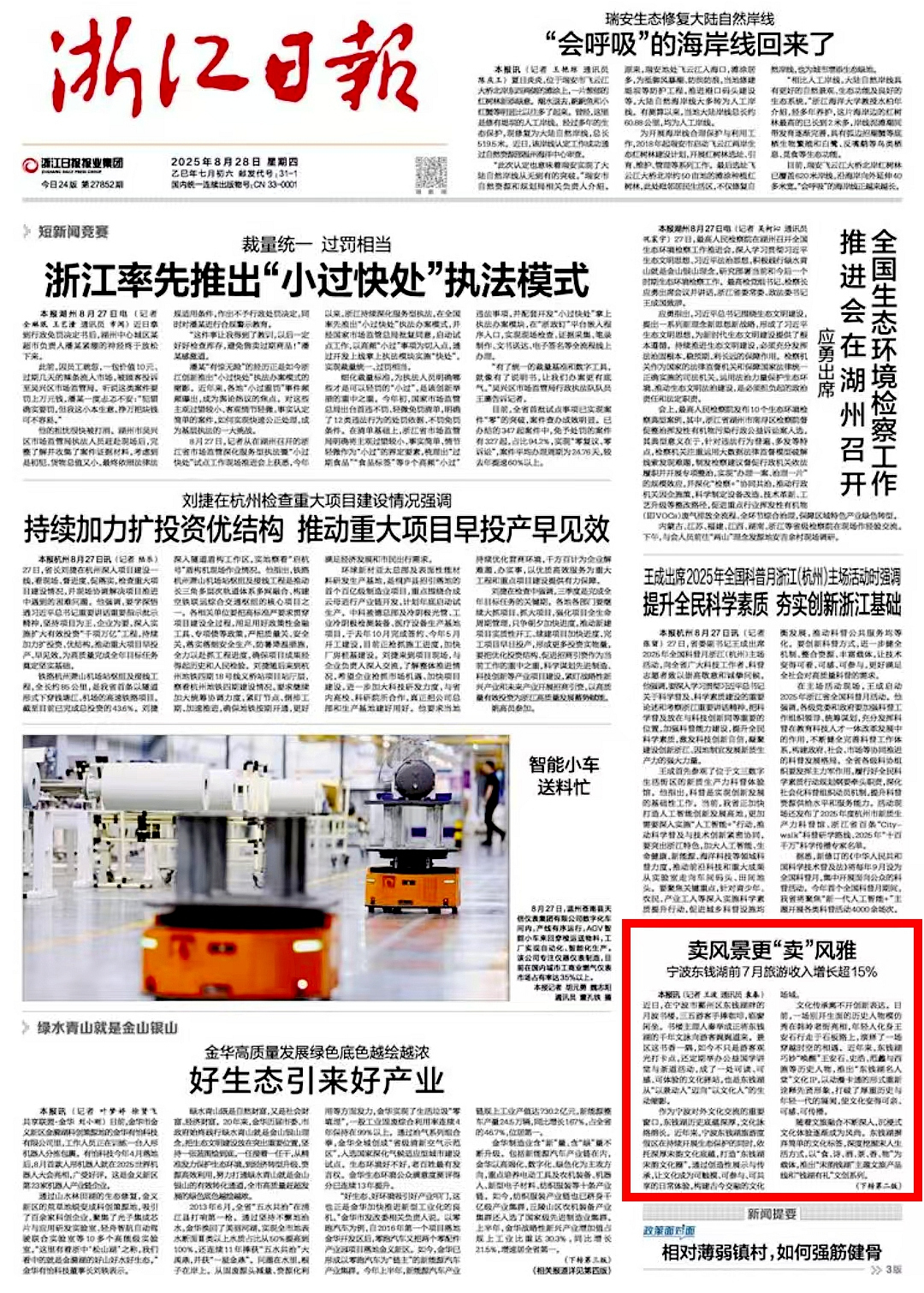 微信图片_2025-08-28_064620_997.jpg