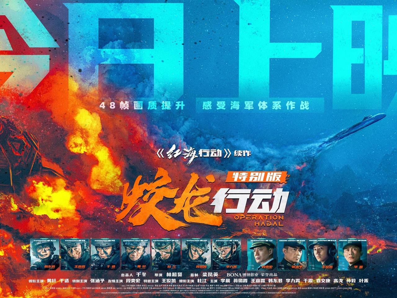 瞄影评| 《死神来了6》：“赖活着”电影