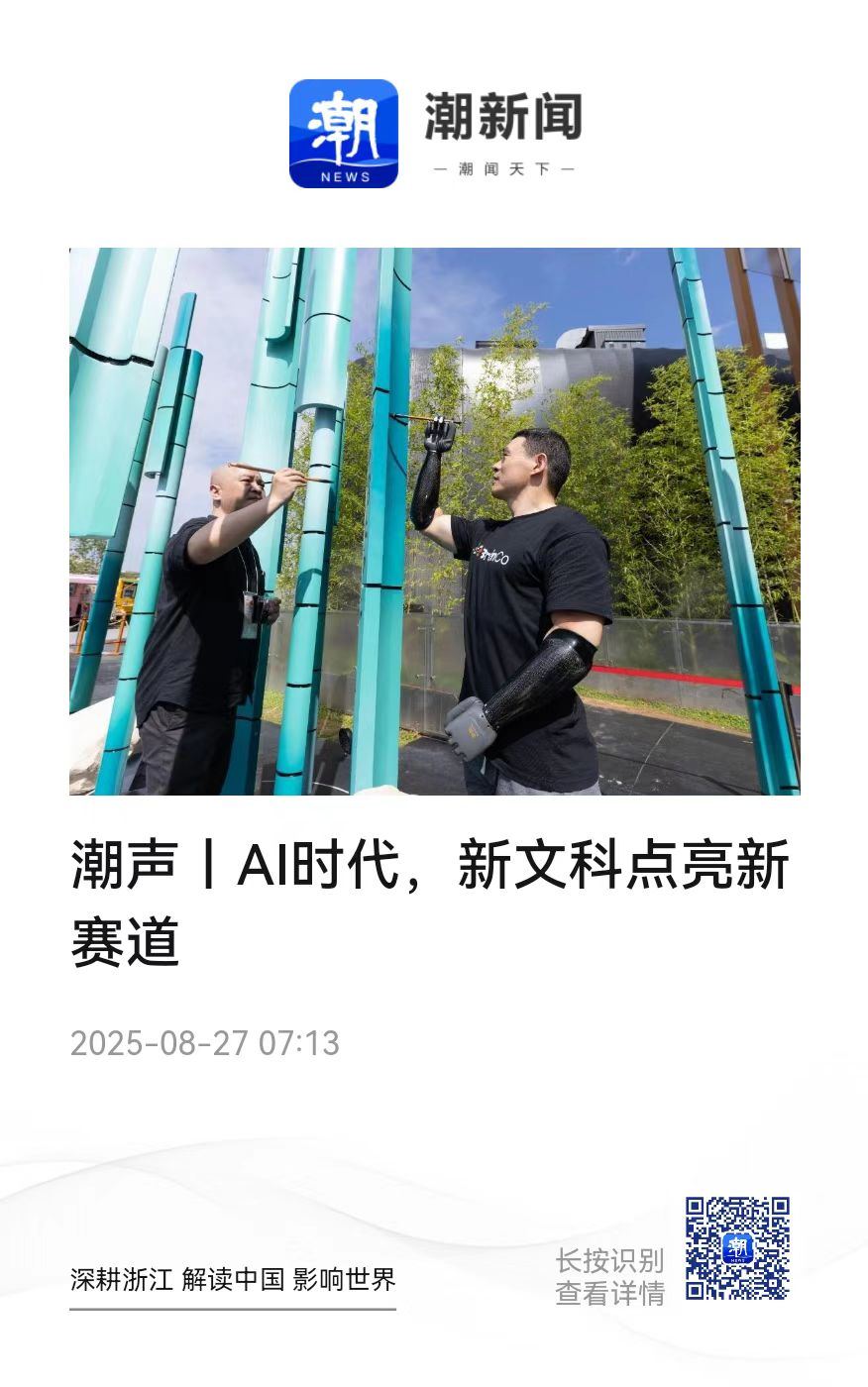 微信图片_20250827094134_95_40.jpg