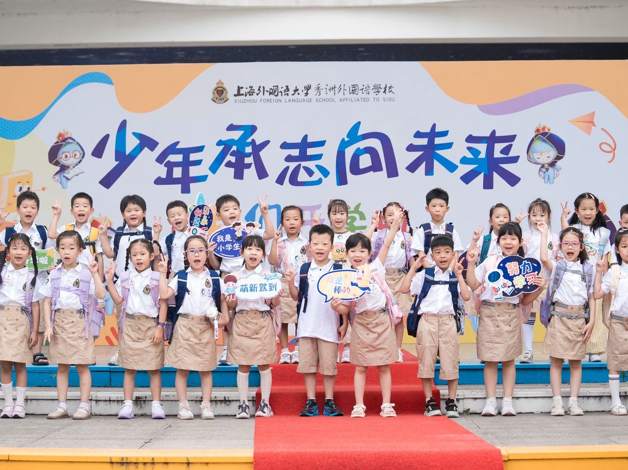 开学啦｜杭城开学日超燃瞬间来袭，这些“礼”太用心了
