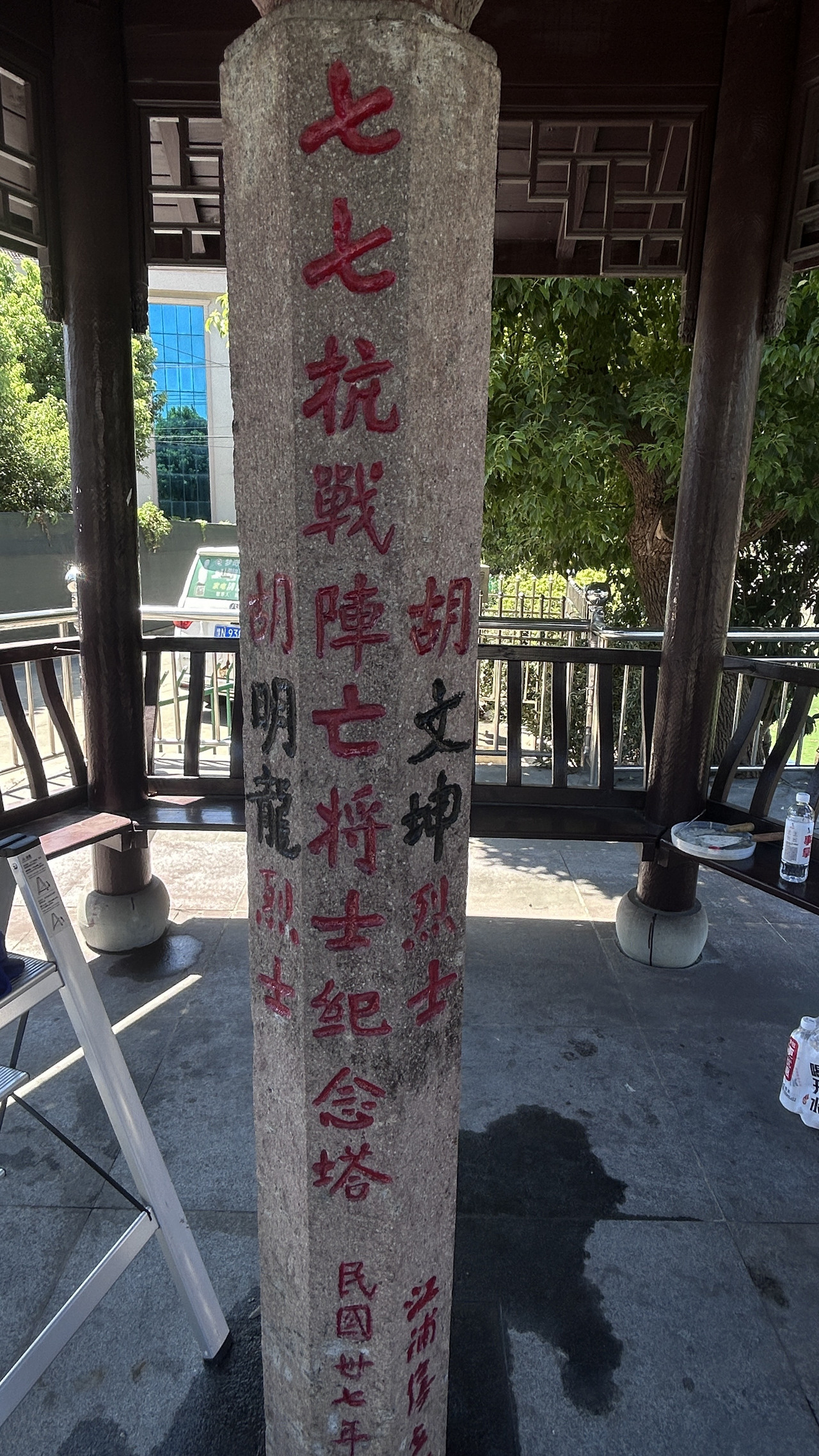 微信图片_20250902141536_954_84.jpg