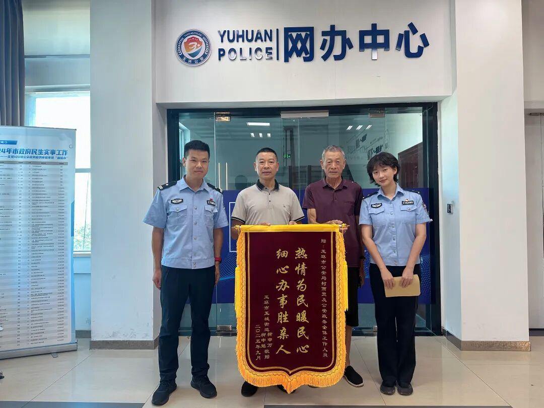 跨越半世纪的“寻姓”,两代人圆梦!