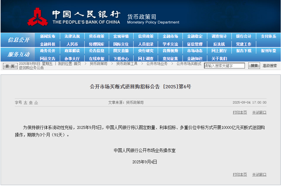 wechat_2025-09-05_100754_795.png
