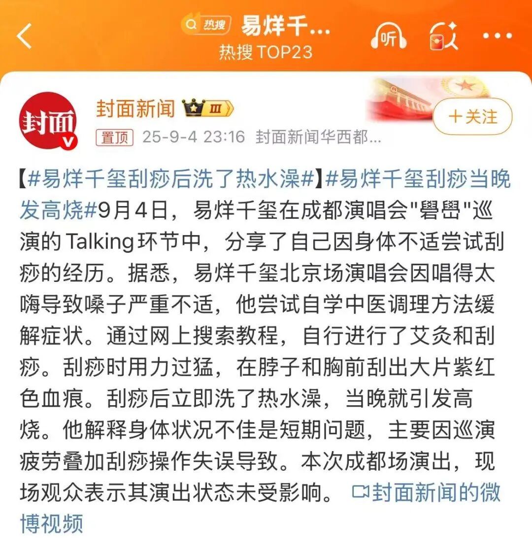 微信图片_2025-09-05_145643_935.jpg