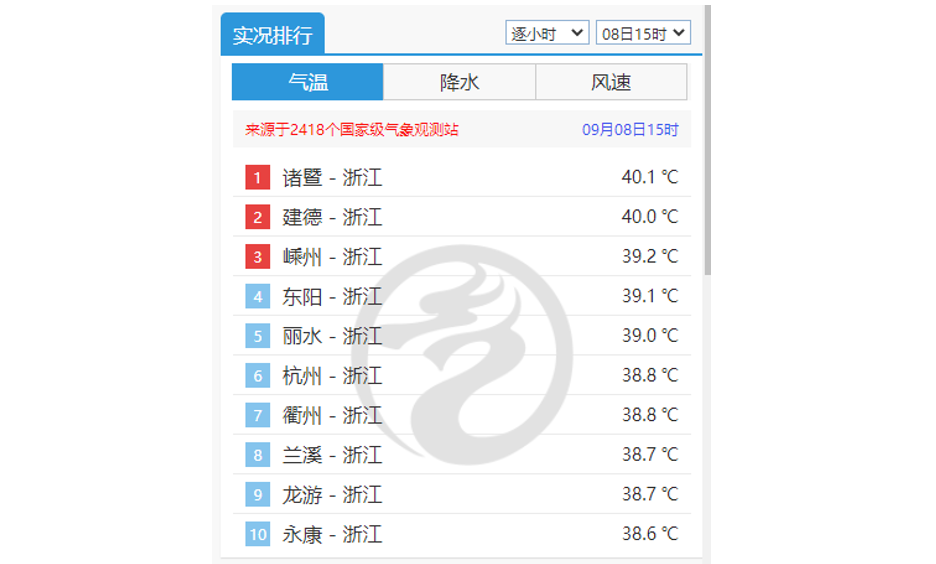 wechat_2025-09-08_165726_931.png