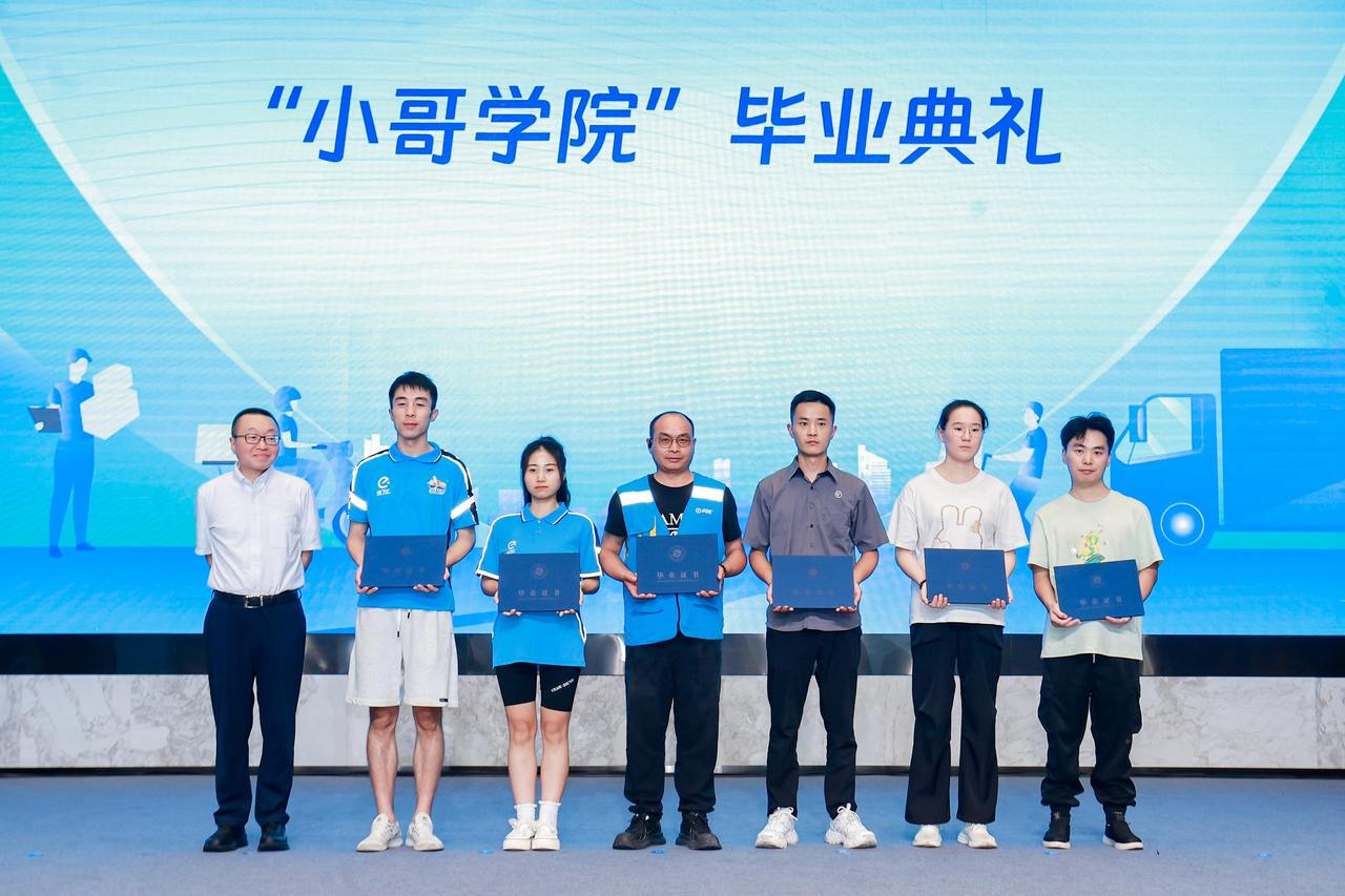 微信图片_20250911144502_54_57.png