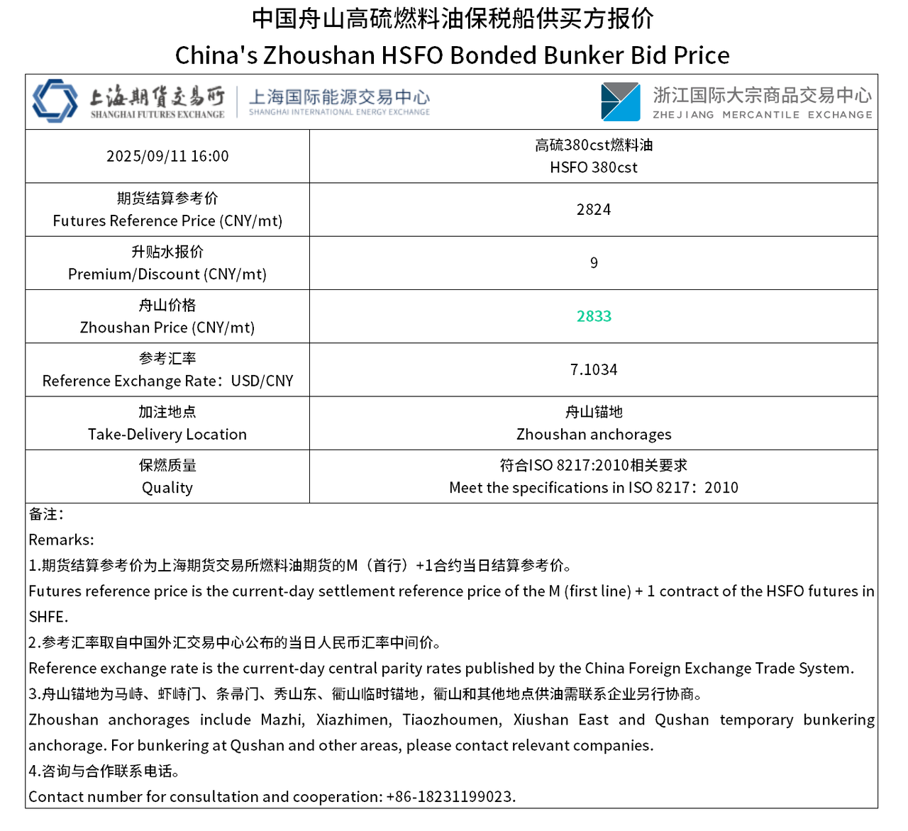 微信图片_20250911164347_27_57.png