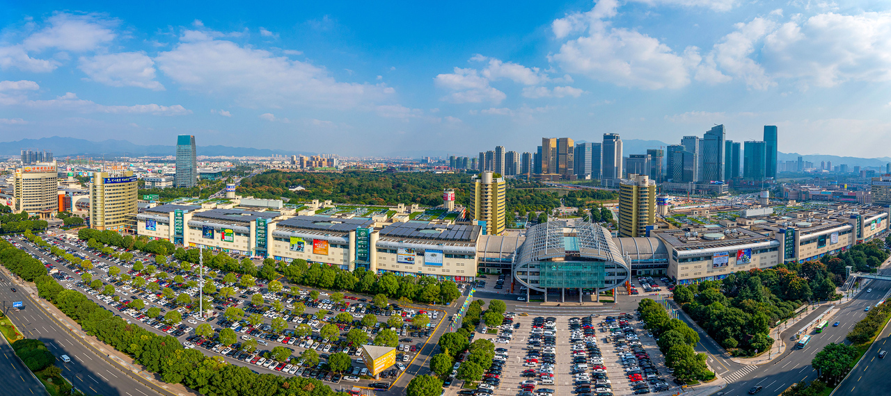 义乌国际商贸城 义乌市委宣传部供图.jpg