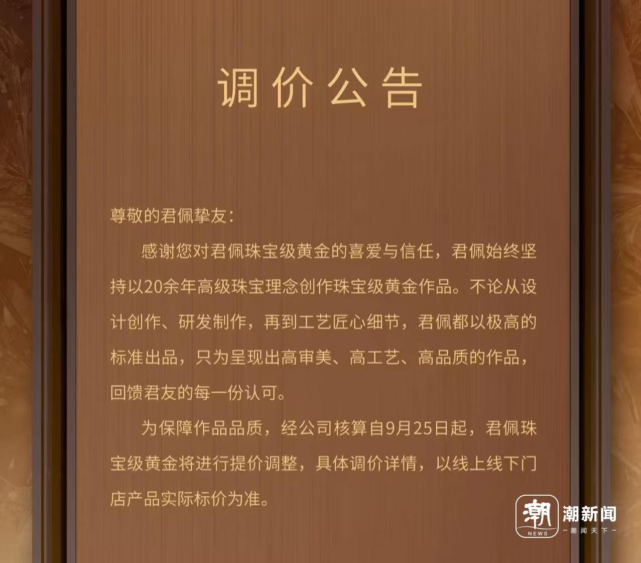 “ 500元饲养的作品！”黄金的价格正在上涨，许