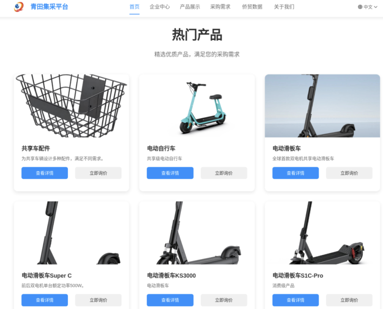 截屏2025-09-14 15.46.58.png