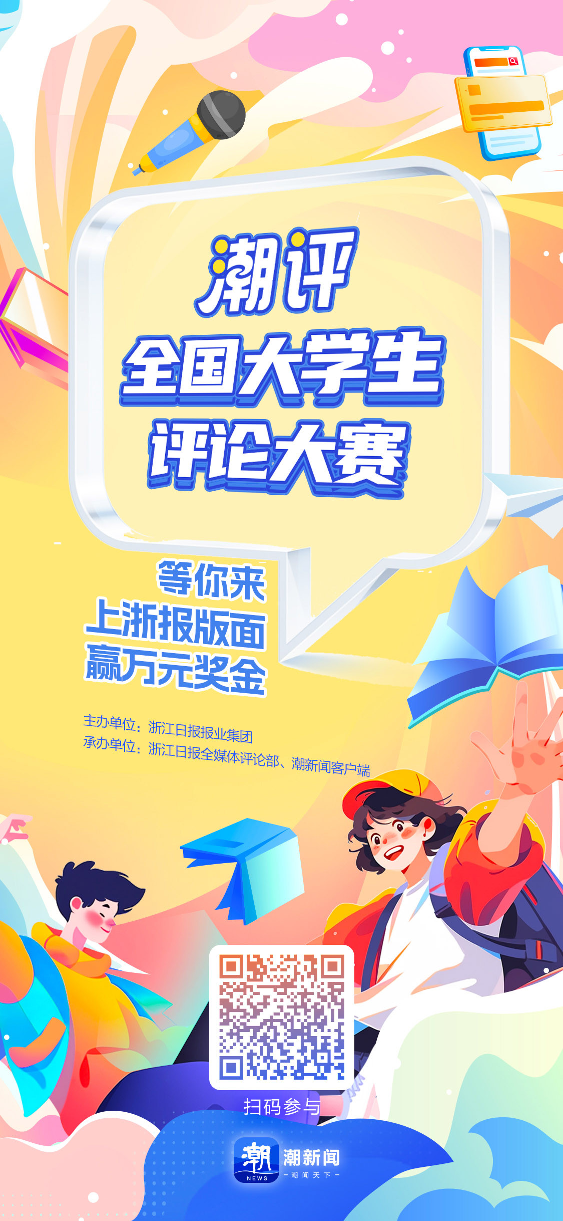 海报.jpg