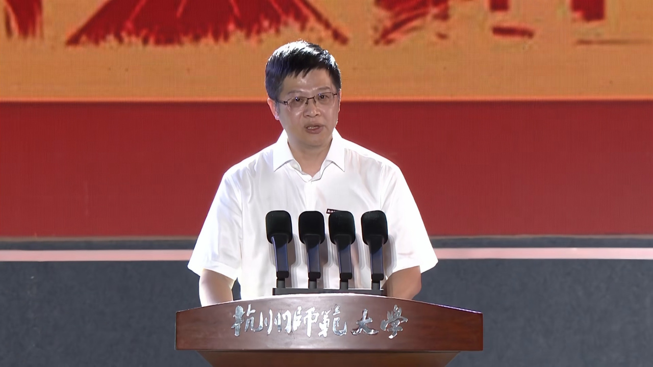 杭师大.jpg